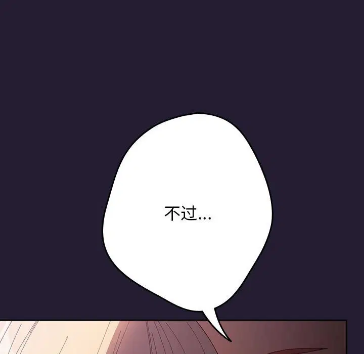 第230話