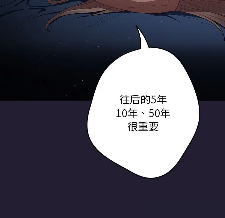 第230話