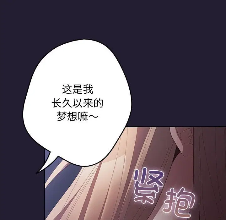 第230話
