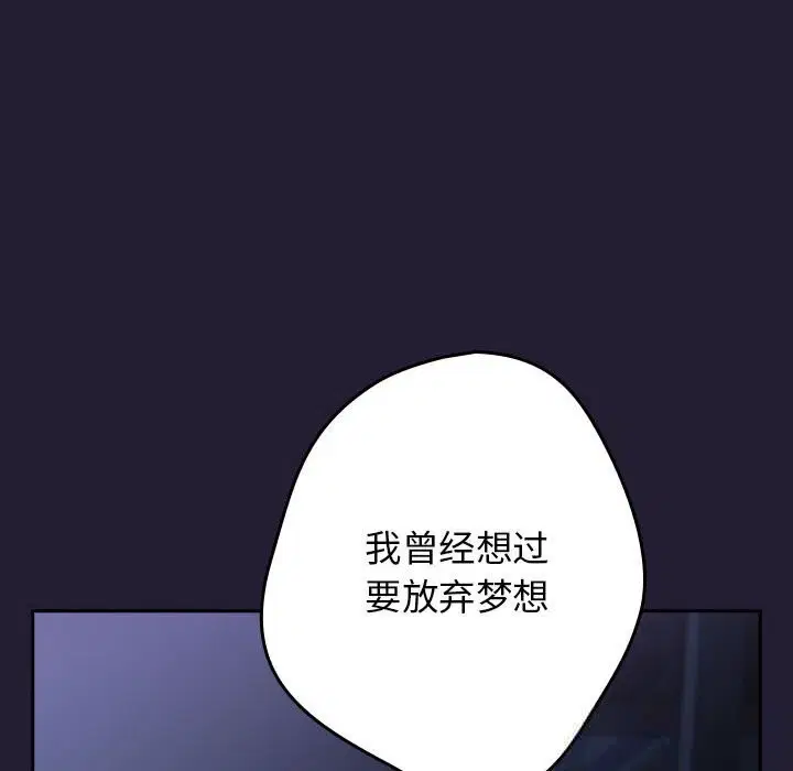 第230話