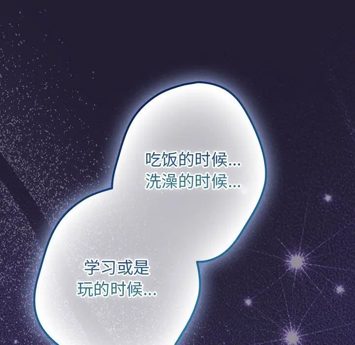 第230話