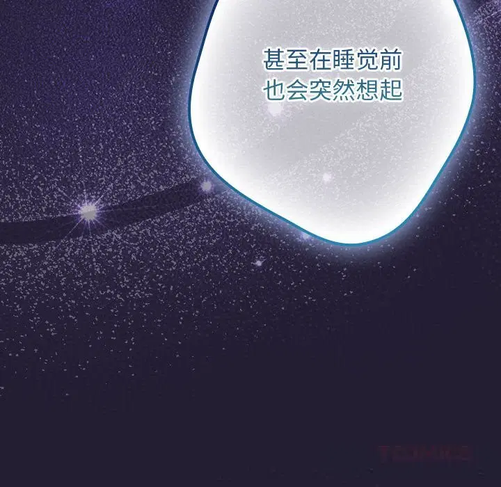 第230話