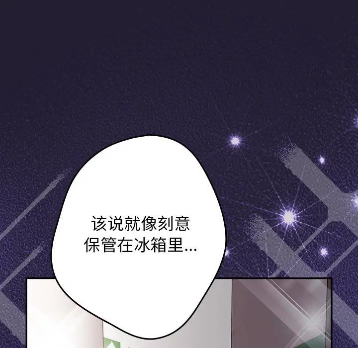 第230話