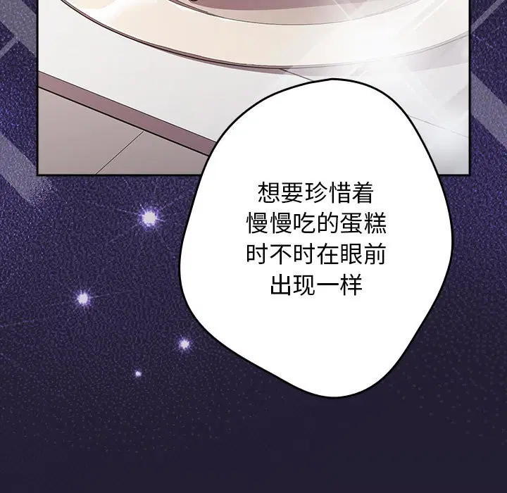 第230話
