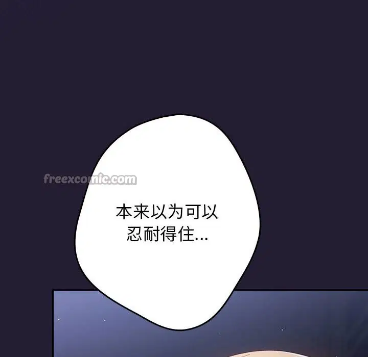 第230話