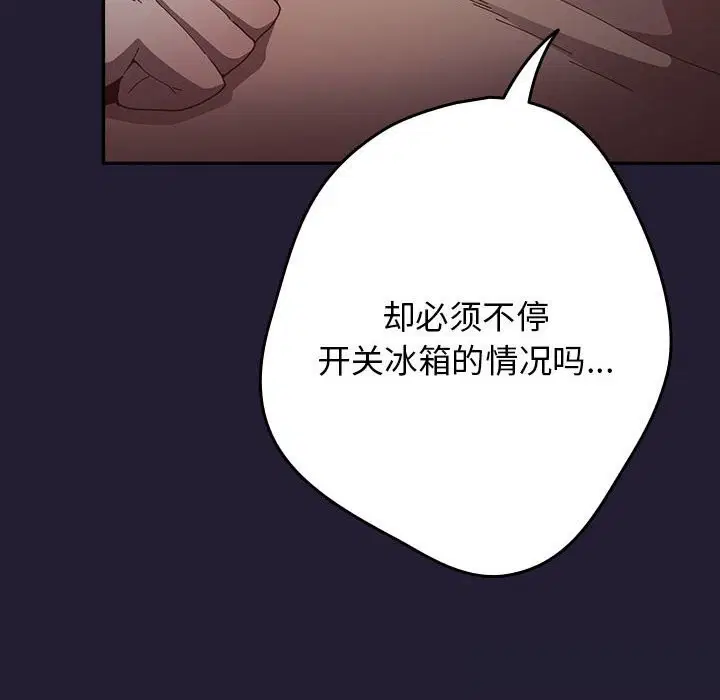 第230話