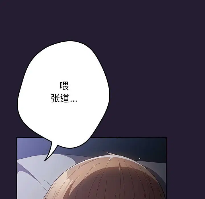 第230話