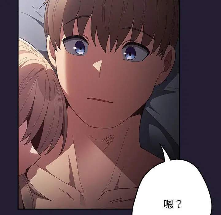 第230話