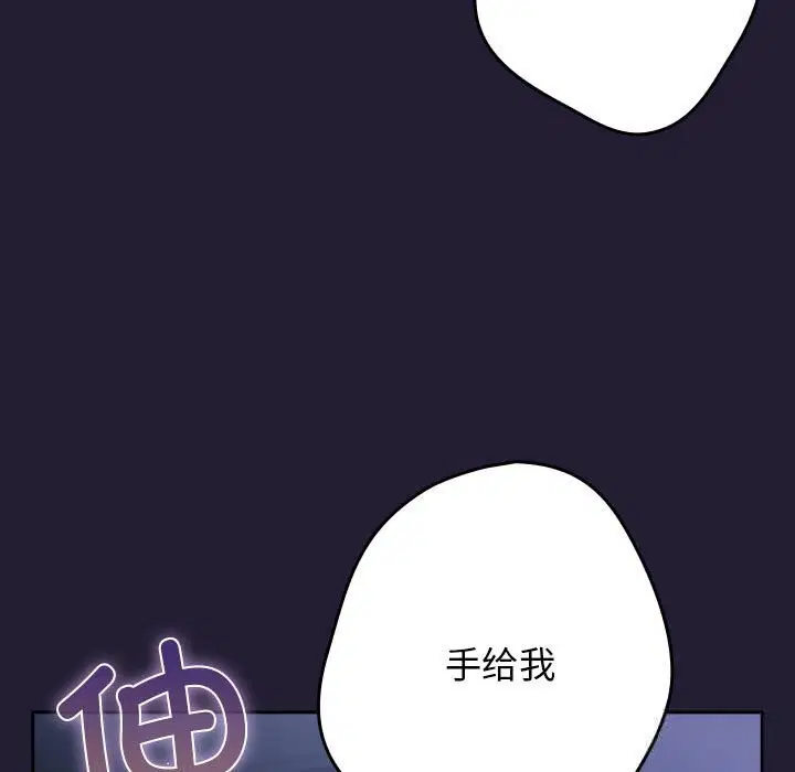 第230話