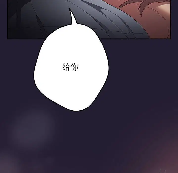 第230話