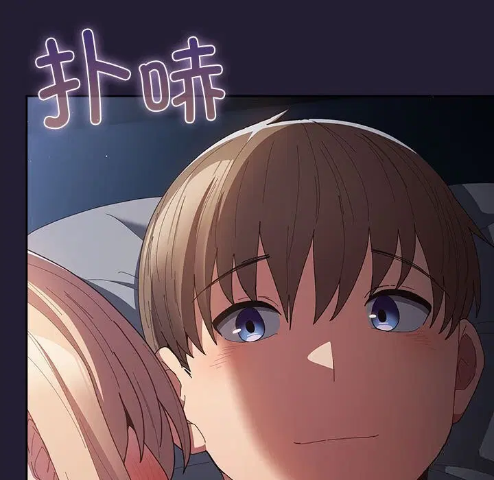 第230話