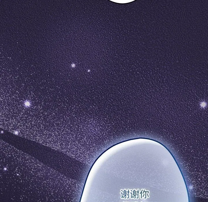 第230話