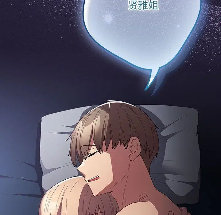 第230話