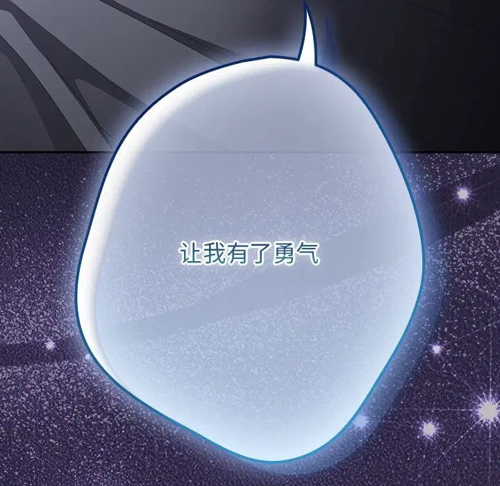 第230話
