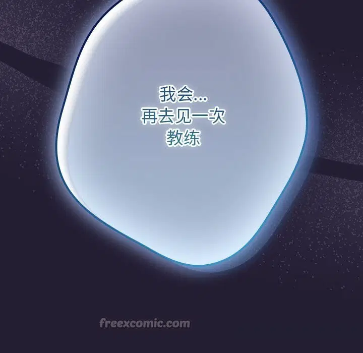 第230話