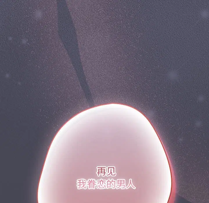 第230話