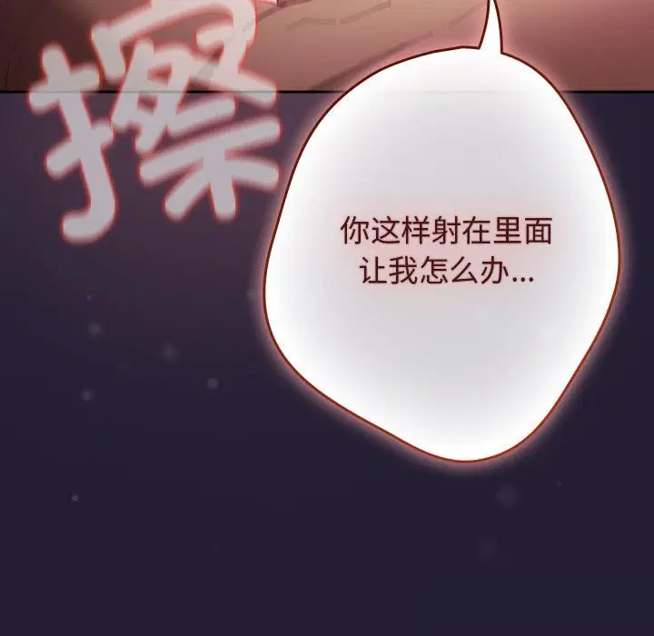 第230話