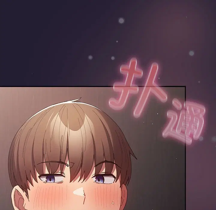 第230話