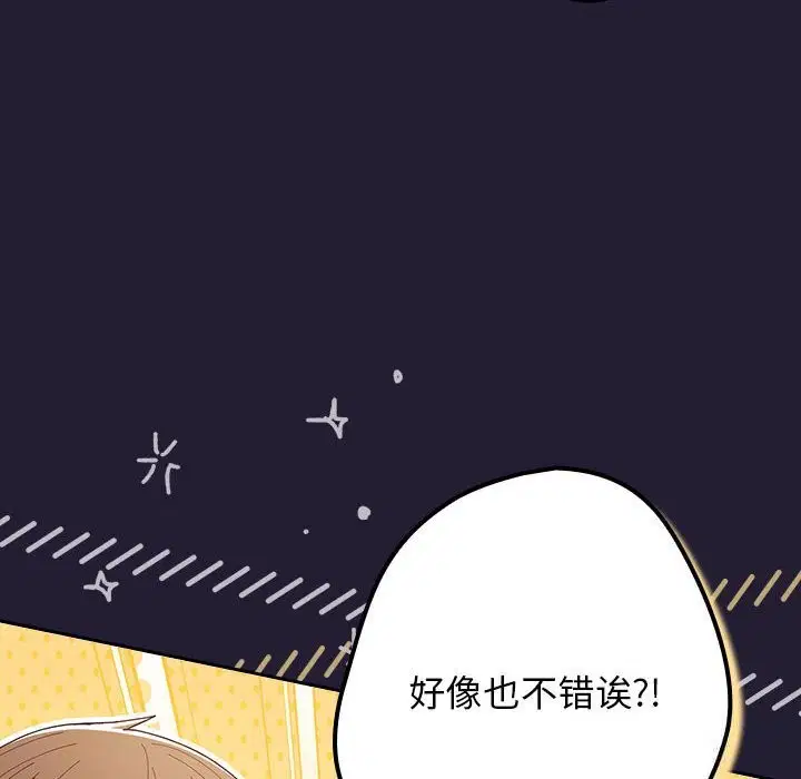第230話