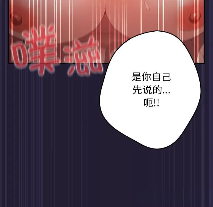 第230話
