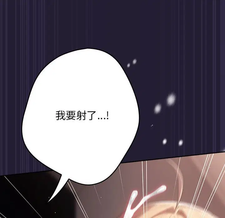 第230話