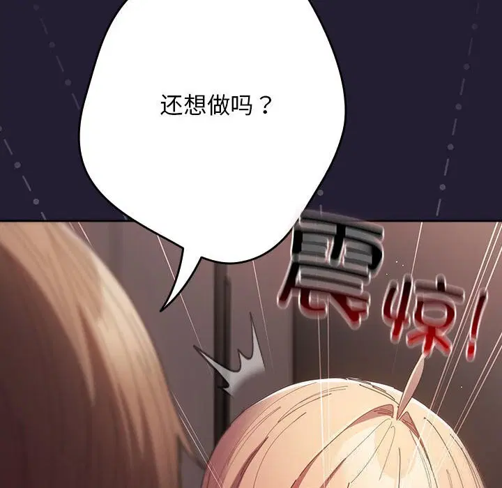 第230話