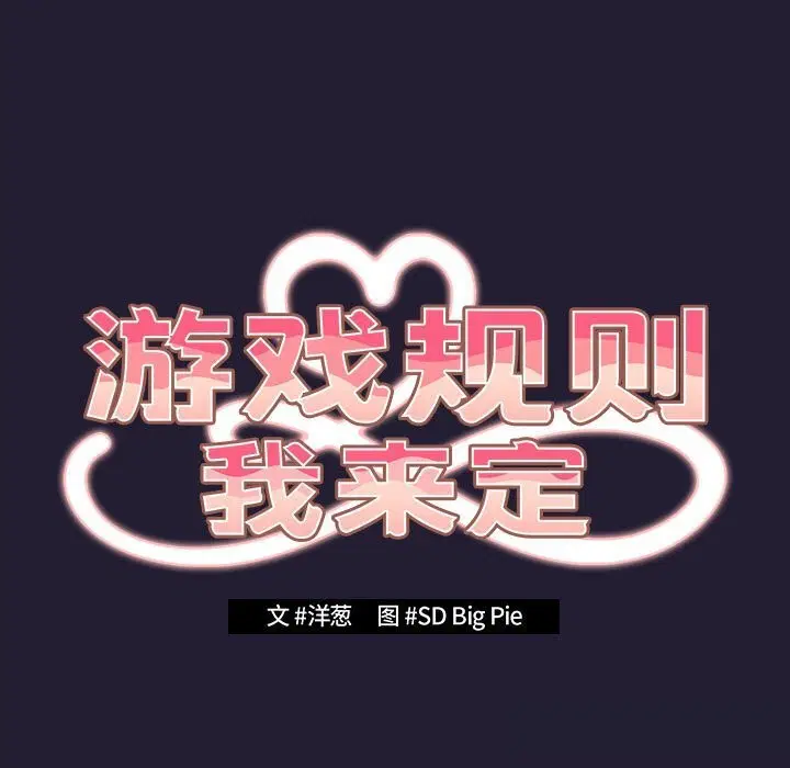 第230話