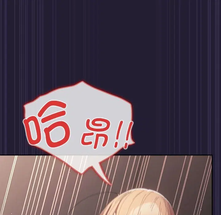 第230話