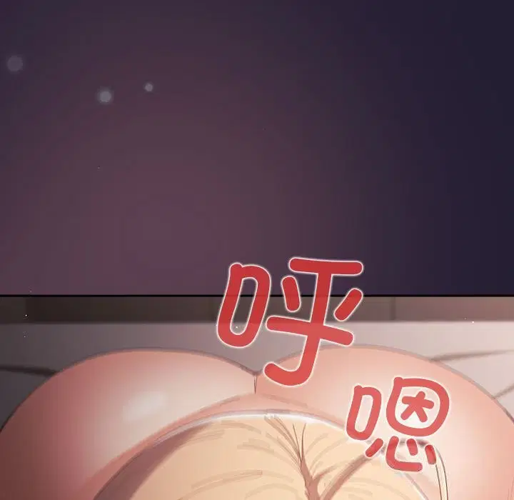 第230話
