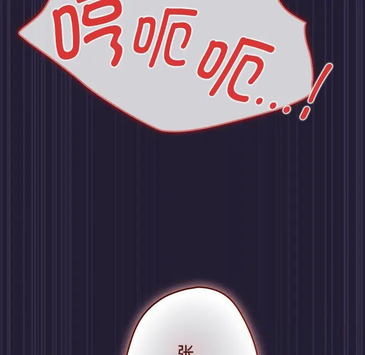 第230話
