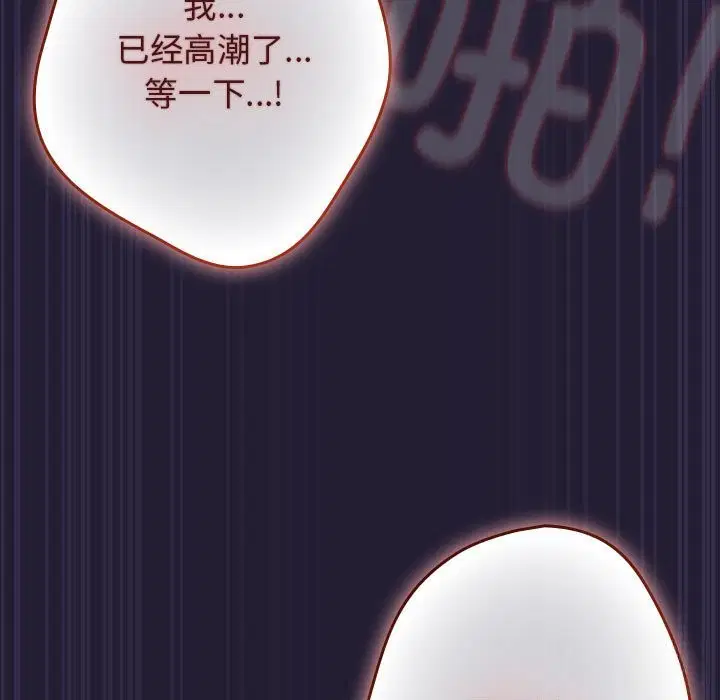 第230話