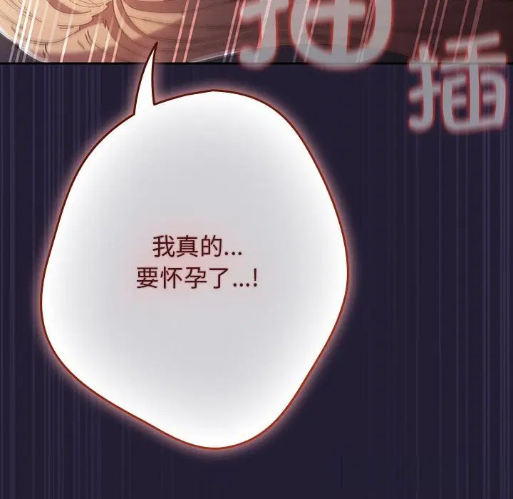 第230話