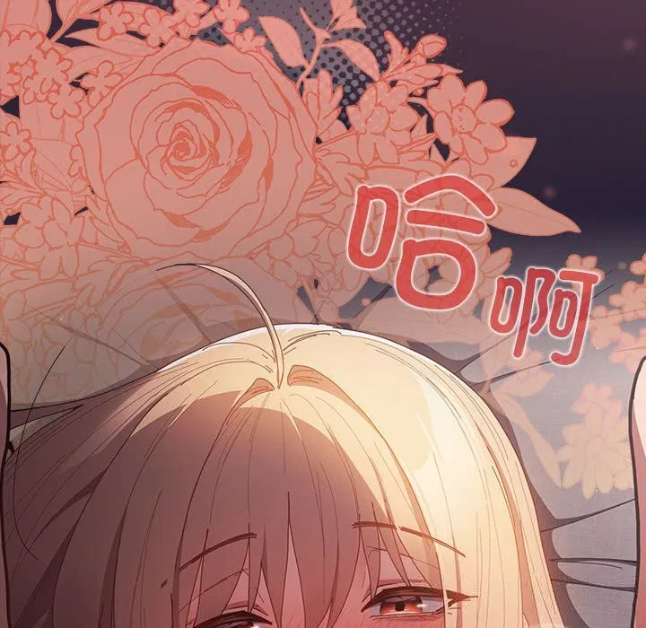 第230話