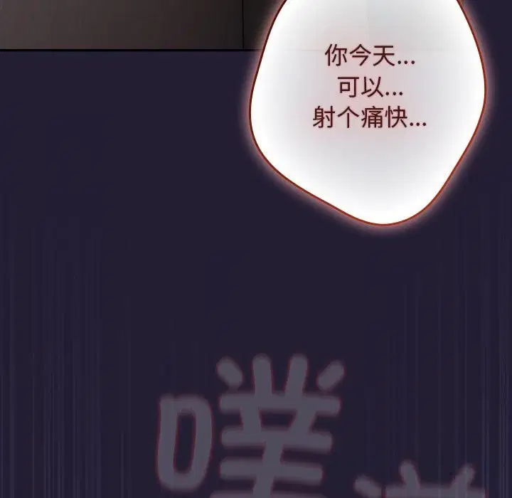 第230話