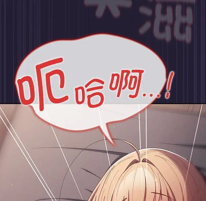 第230話