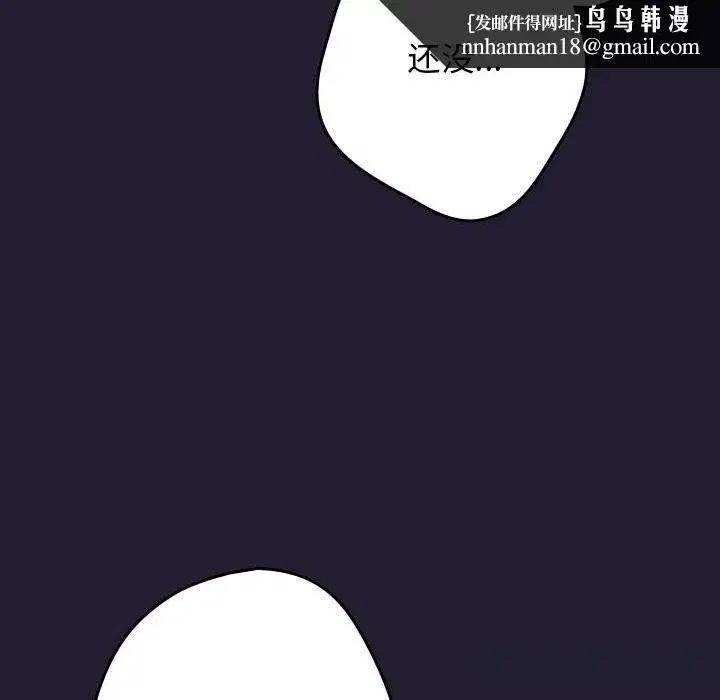 第231話