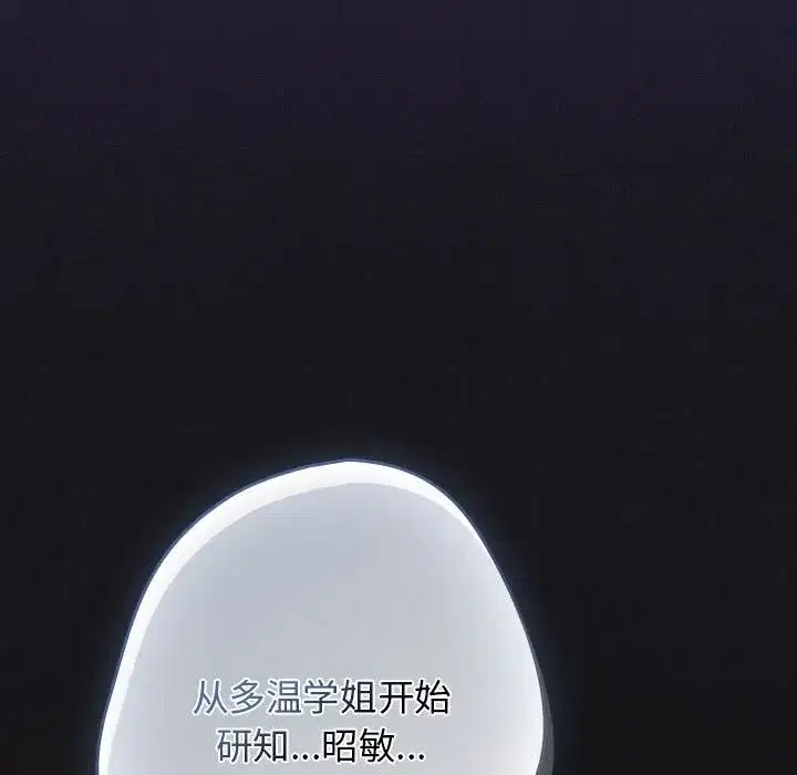 第231話
