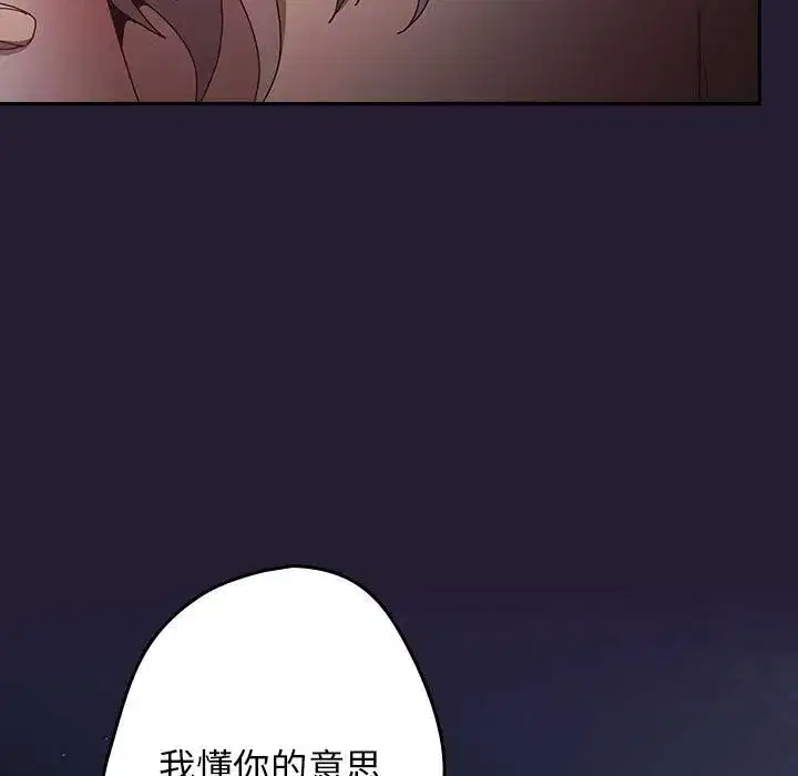第231話
