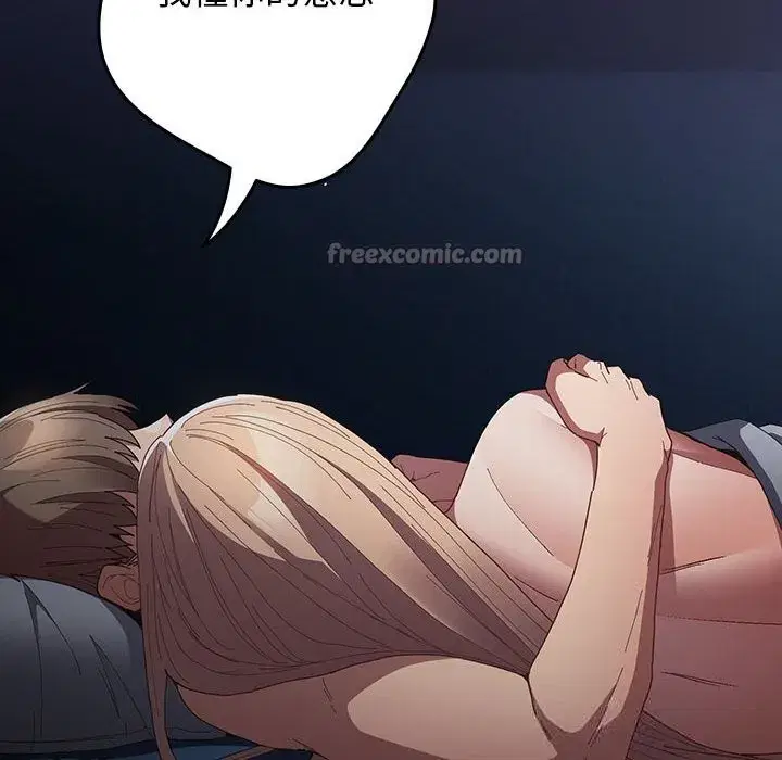 第231話