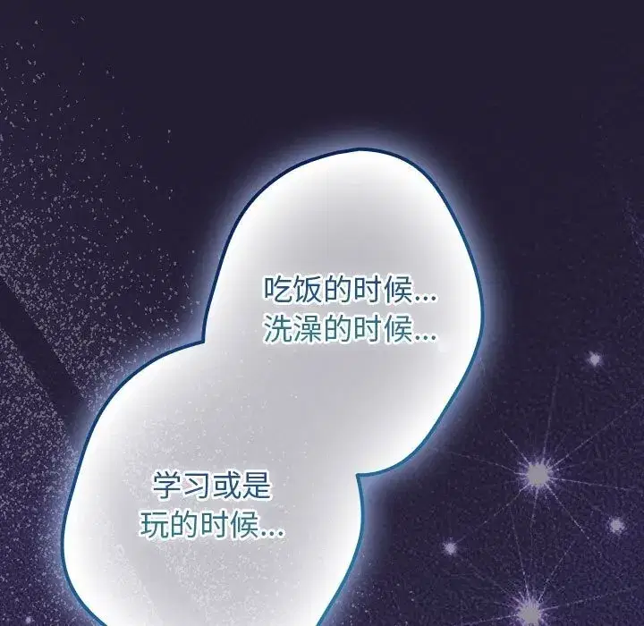 第231話
