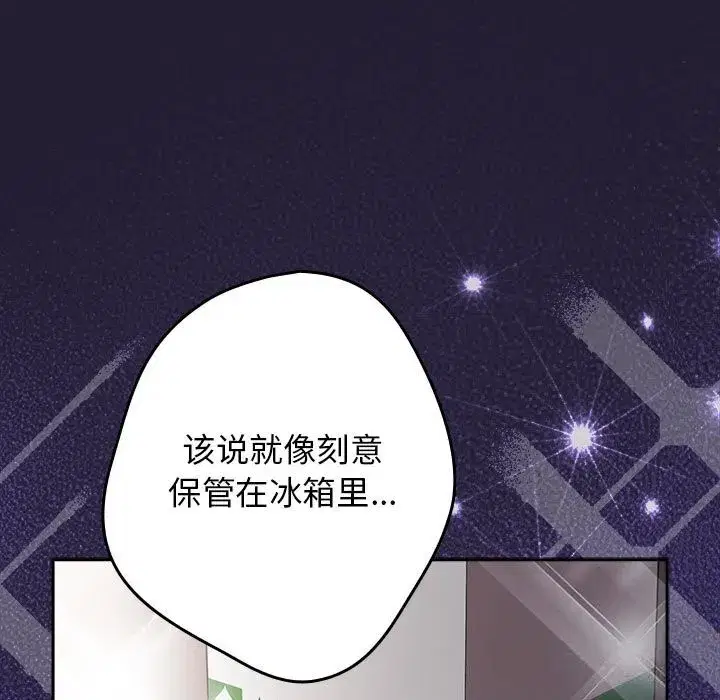 第231話