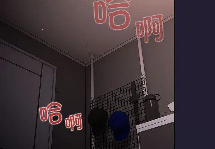 第231話