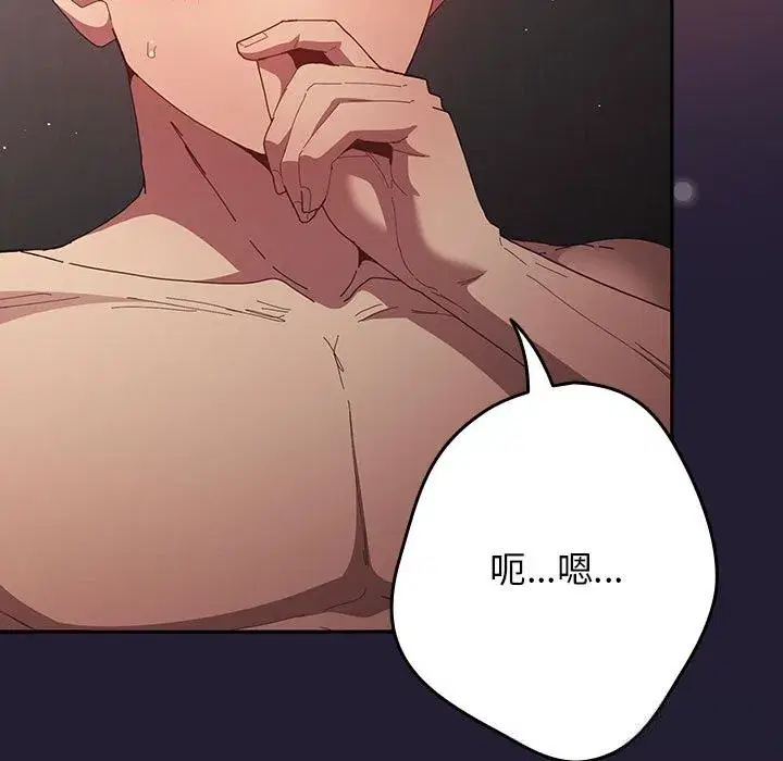 第231話