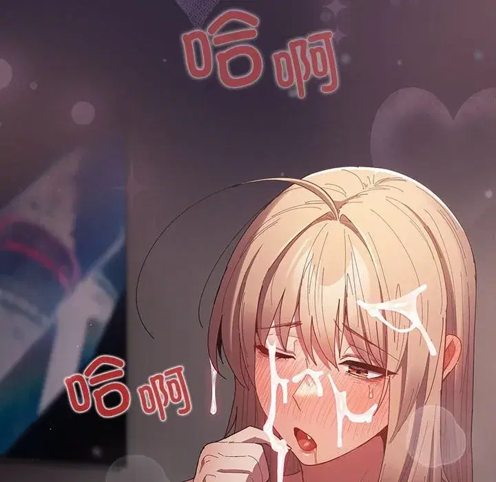 第231話