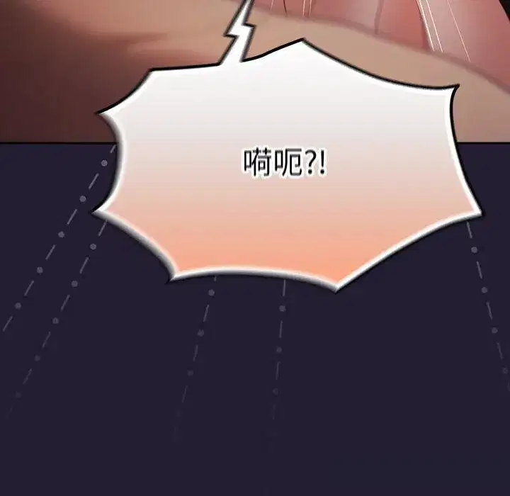 第231話