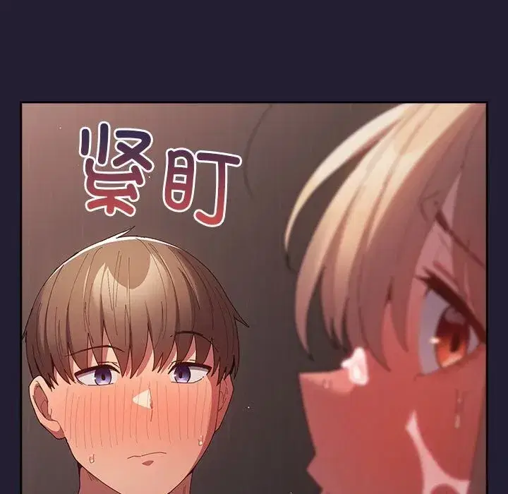 第231話