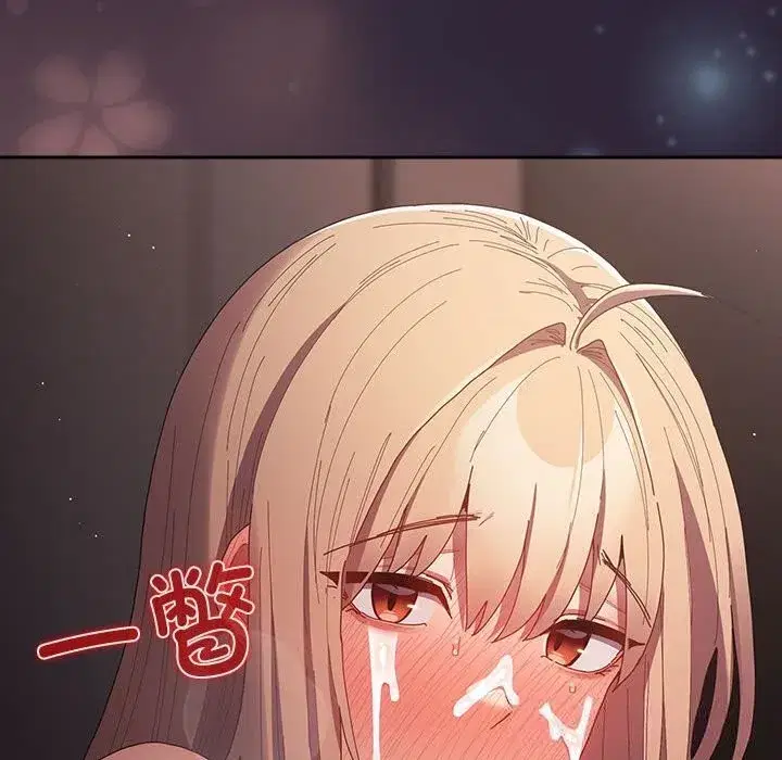 第231話