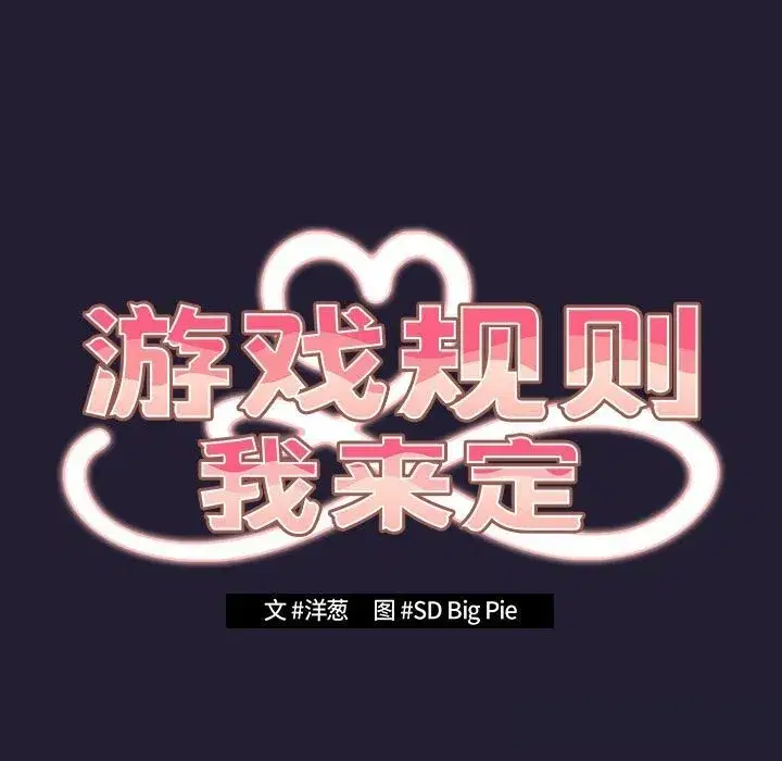 第231話