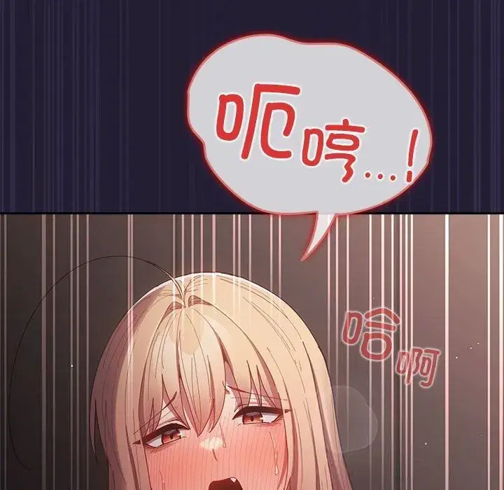 第231話