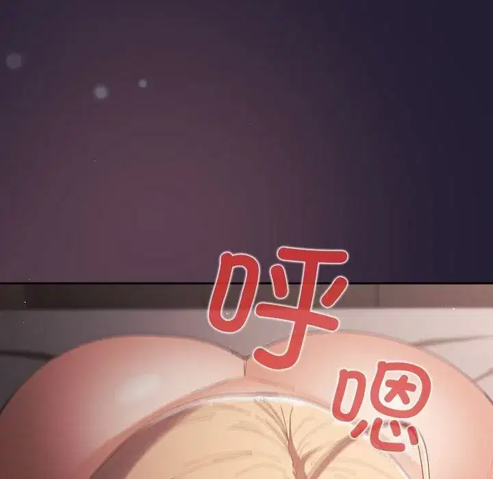 第231話